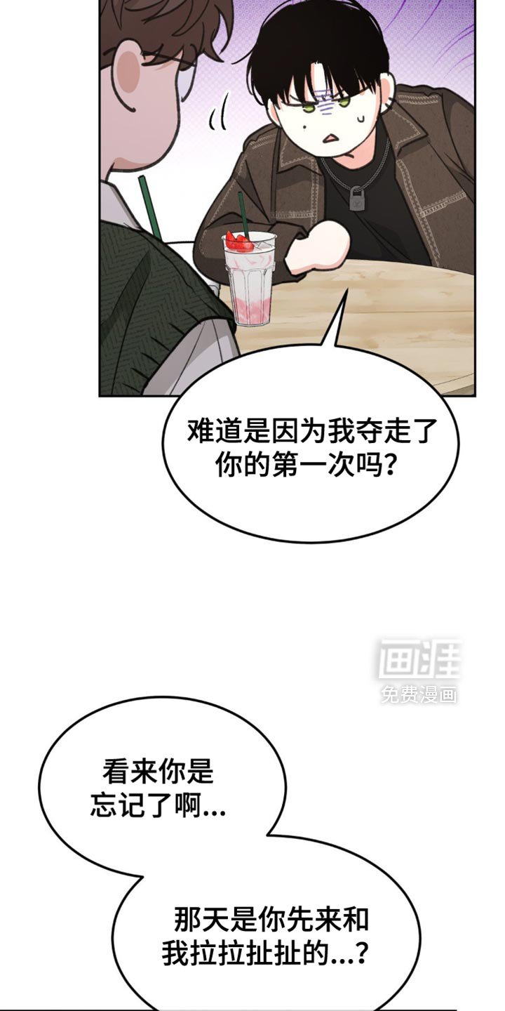第18章：蓬勃向上的叶子