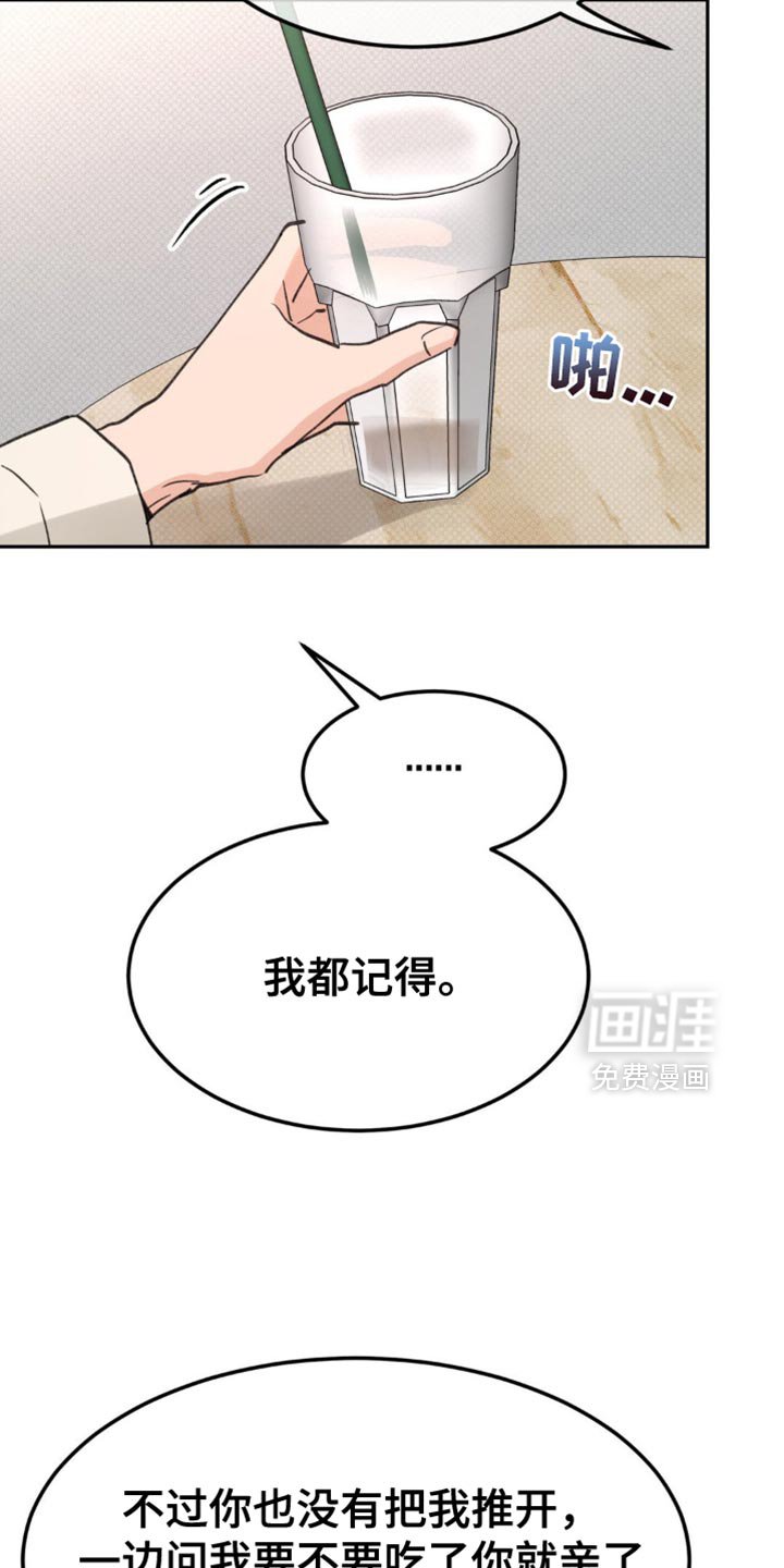第18章：蓬勃向上的叶子