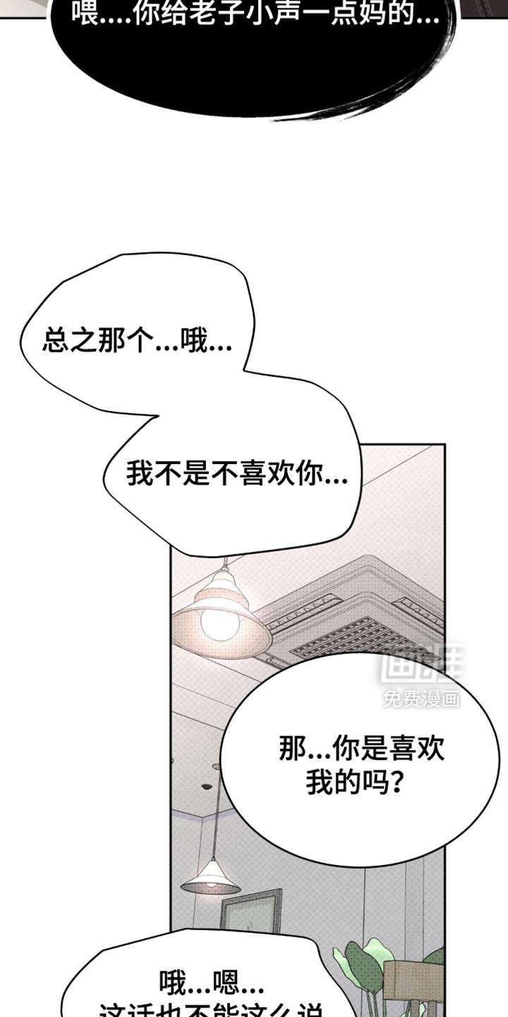 第18章：蓬勃向上的叶子