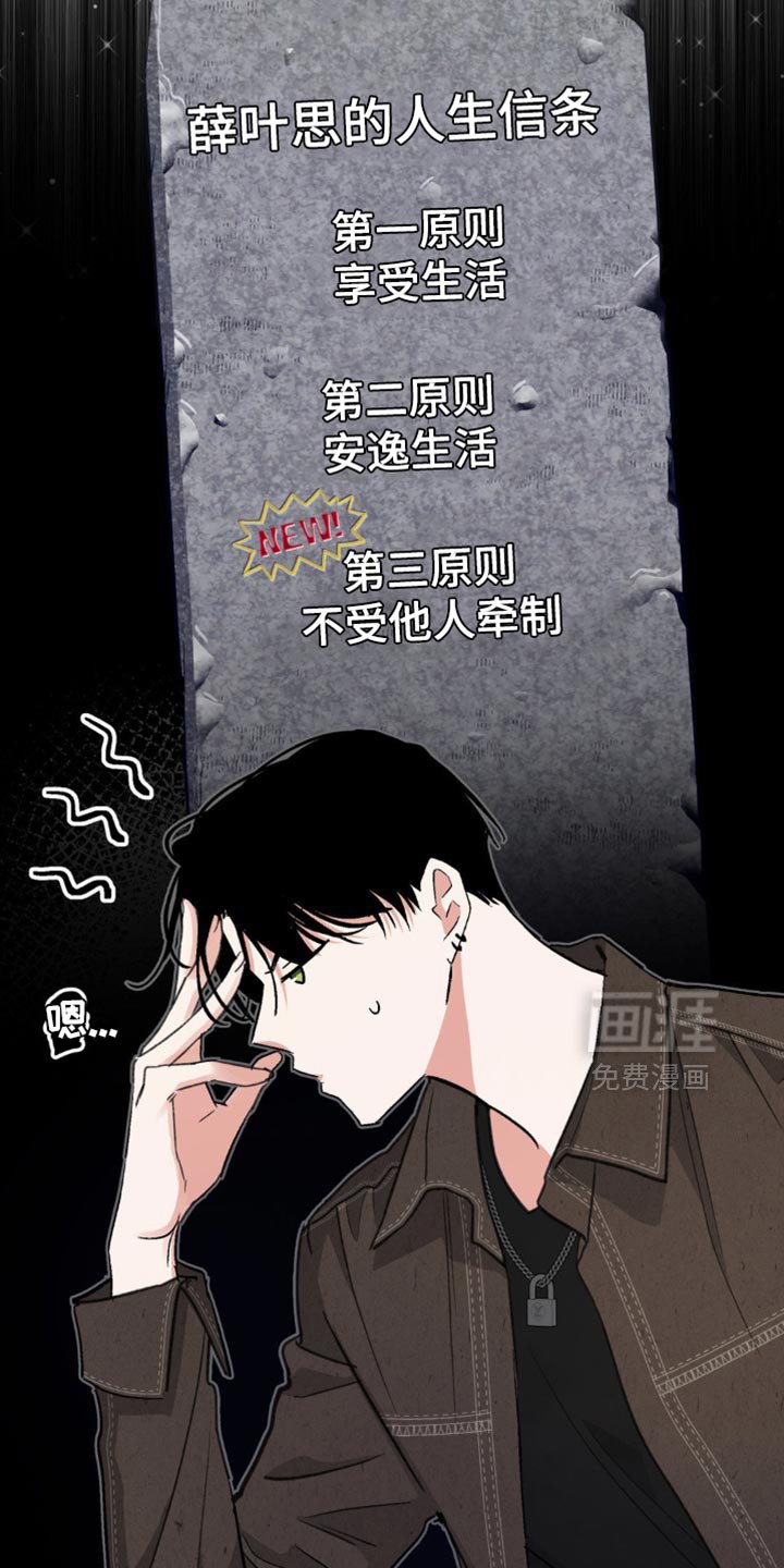第18章：蓬勃向上的叶子