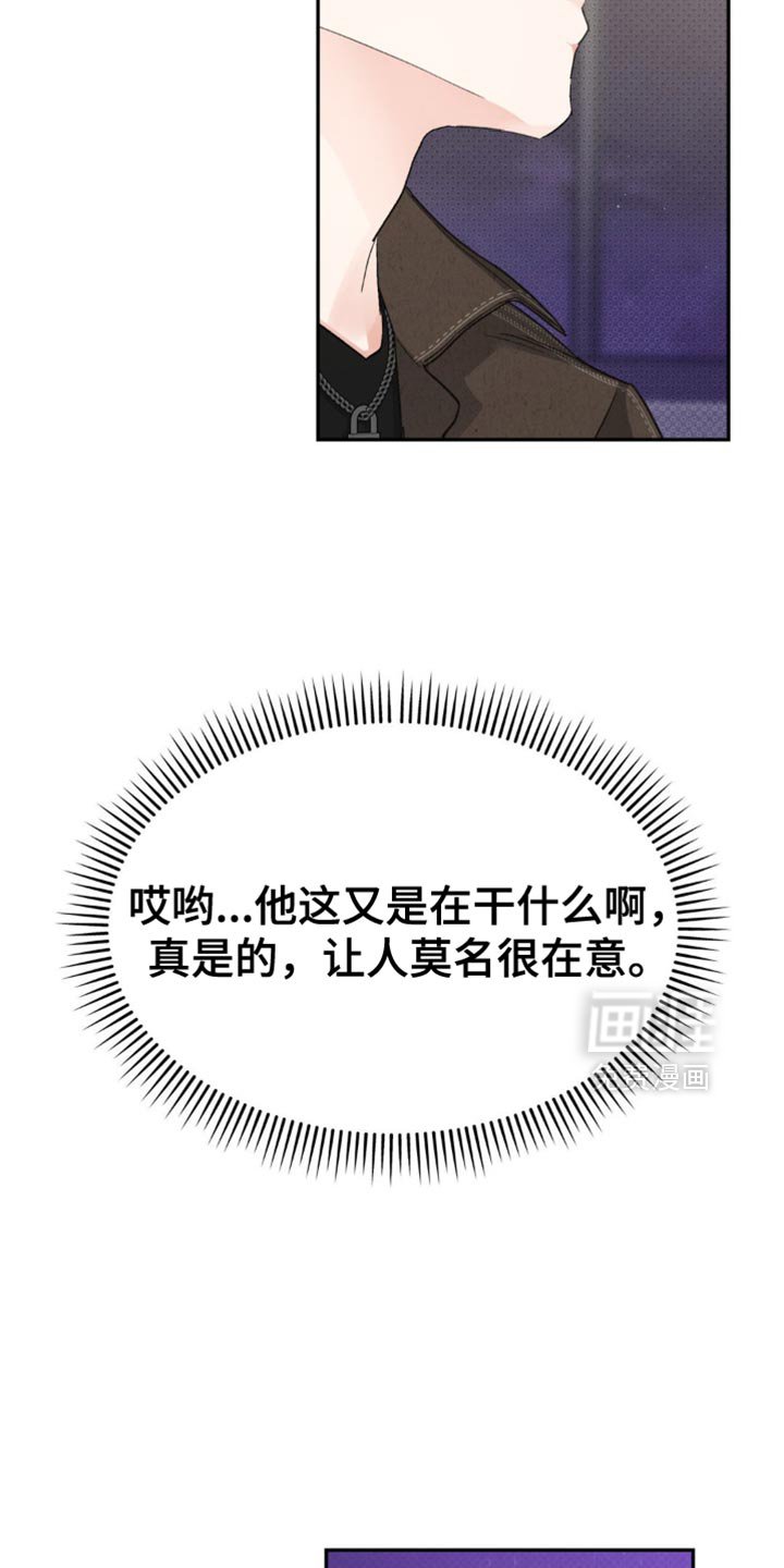 第18章：蓬勃向上的叶子