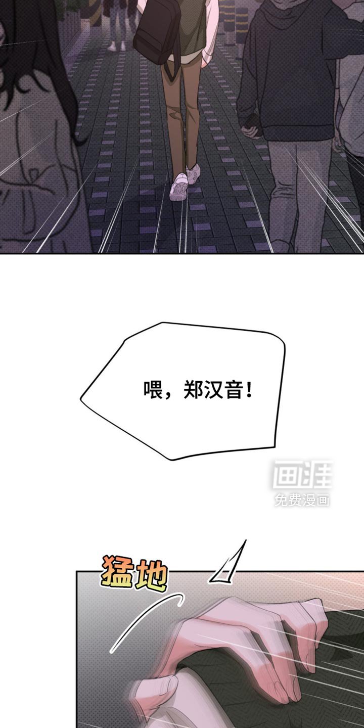 第18章：蓬勃向上的叶子