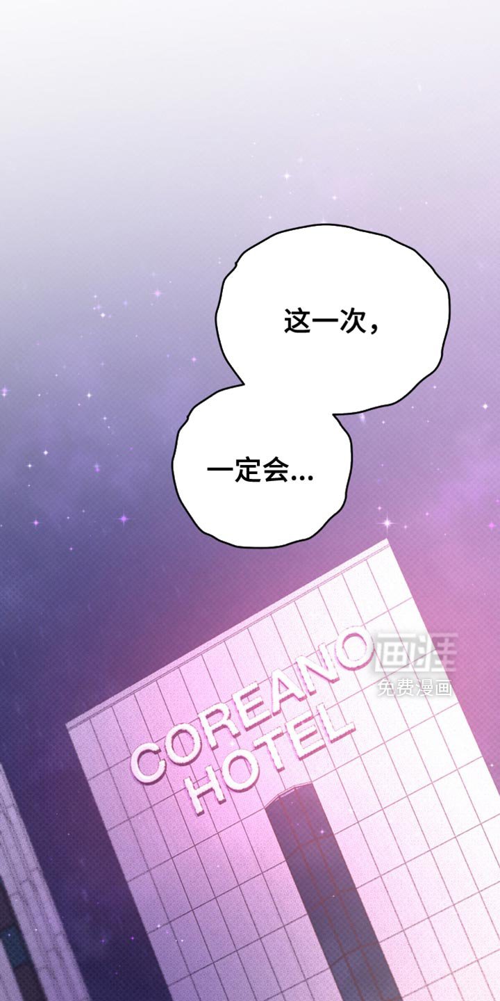 第18章：蓬勃向上的叶子