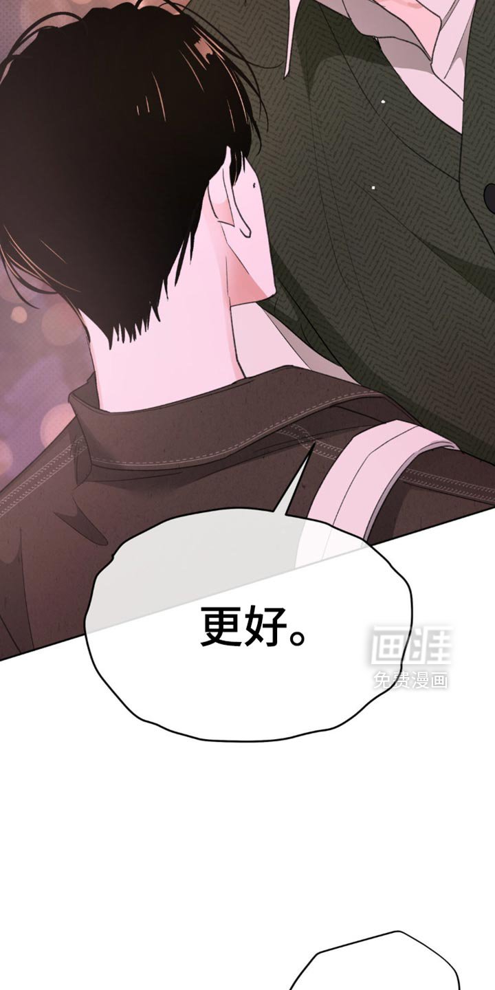 第18章：蓬勃向上的叶子