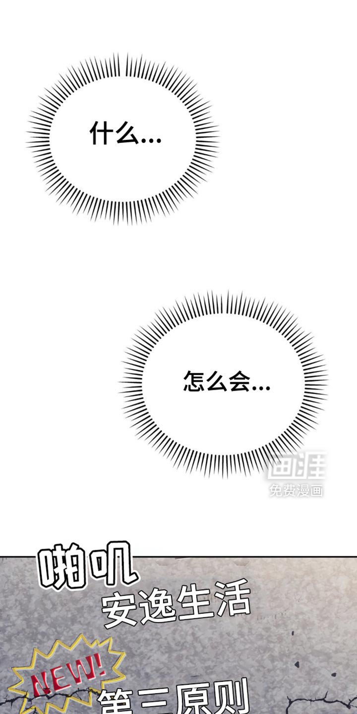 第18章：蓬勃向上的叶子