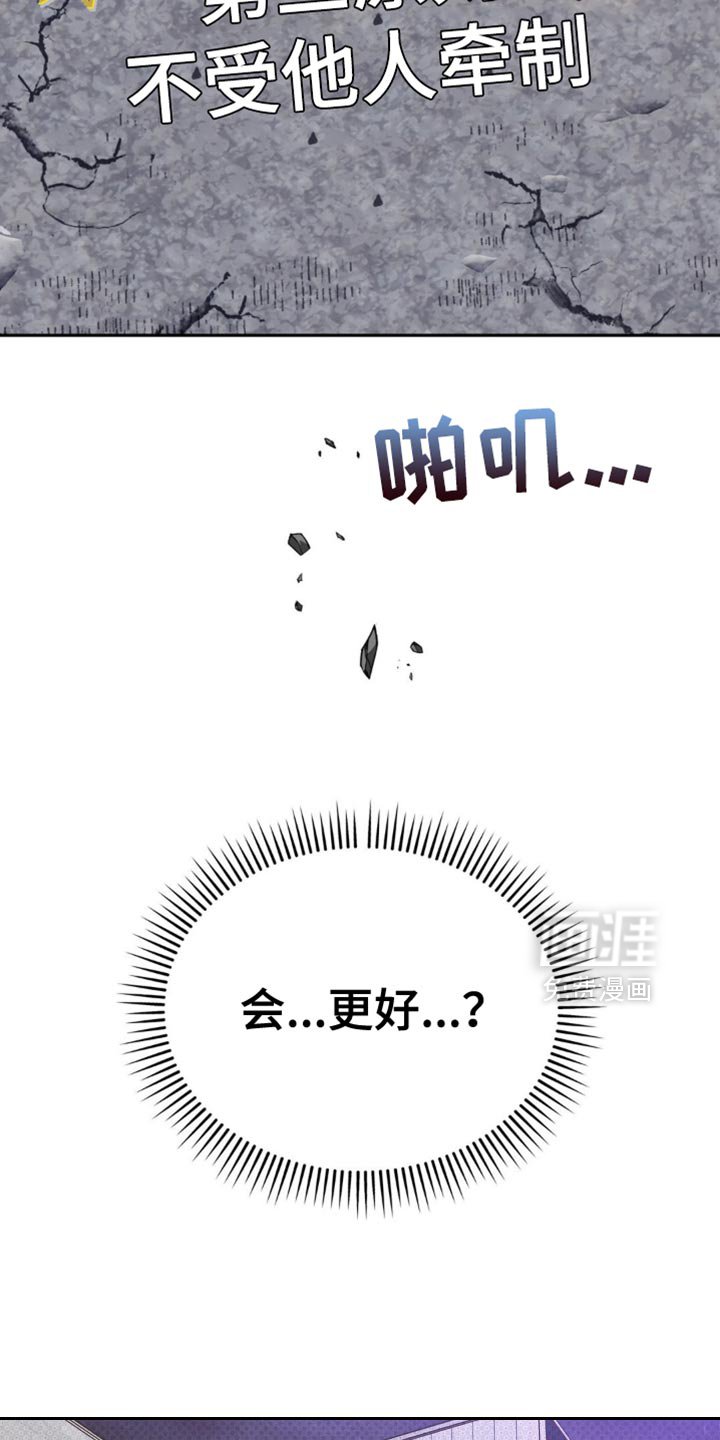 第18章：蓬勃向上的叶子