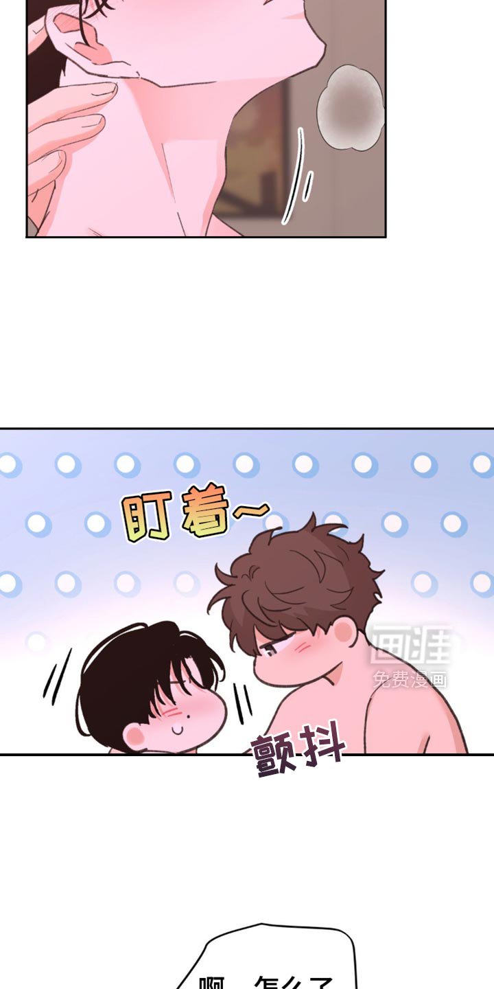 第19章：奇怪的心情