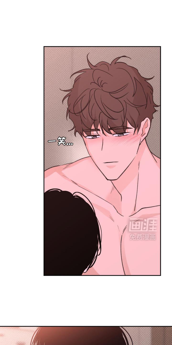 第19章：奇怪的心情