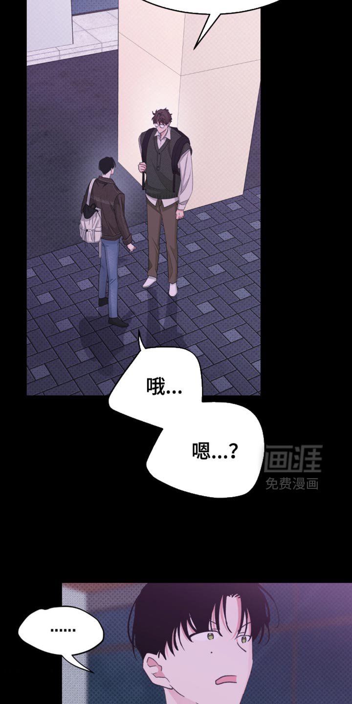 第19章：奇怪的心情