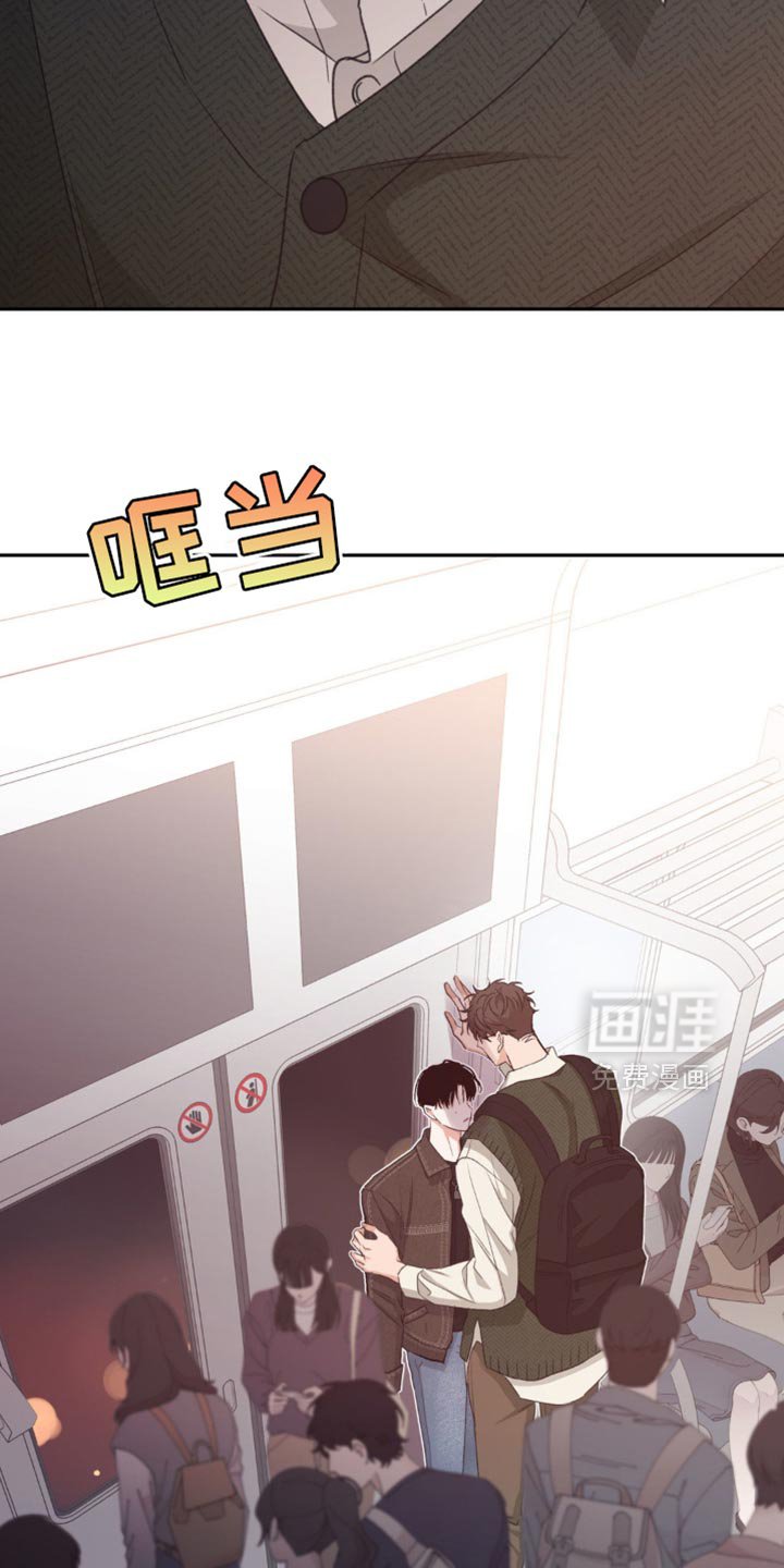第19章：奇怪的心情