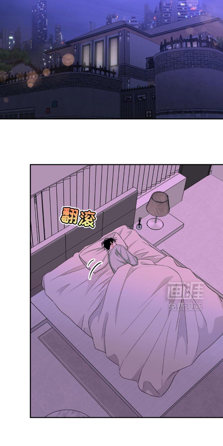 第19章：奇怪的心情