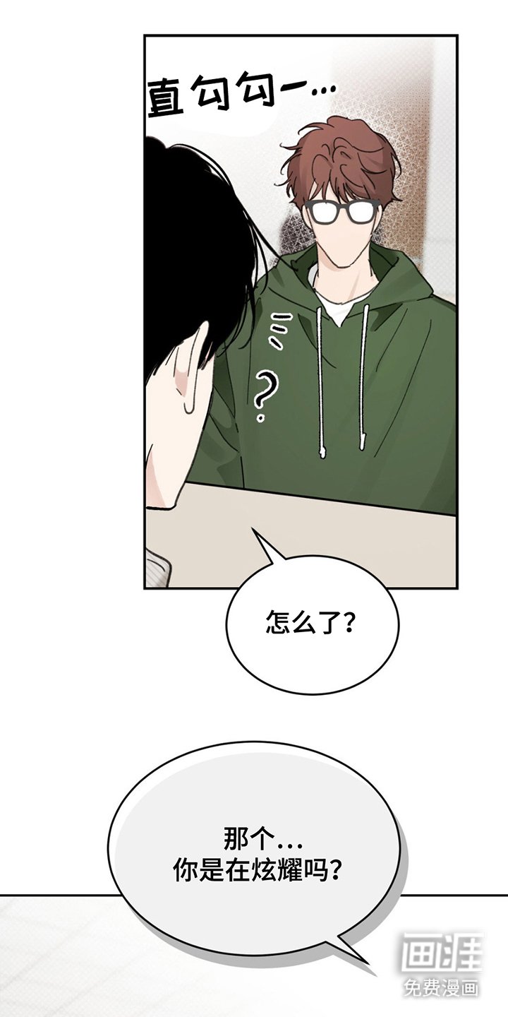 第2章：怎么回事