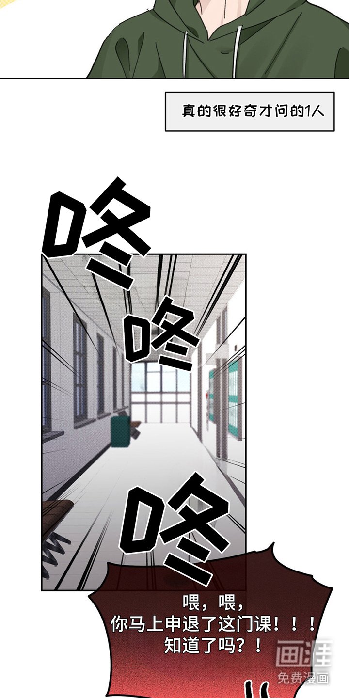 第2章：怎么回事