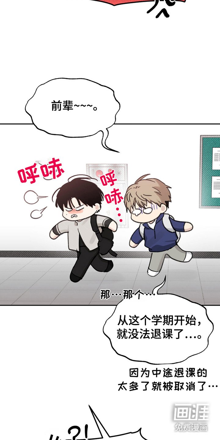 第2章：怎么回事