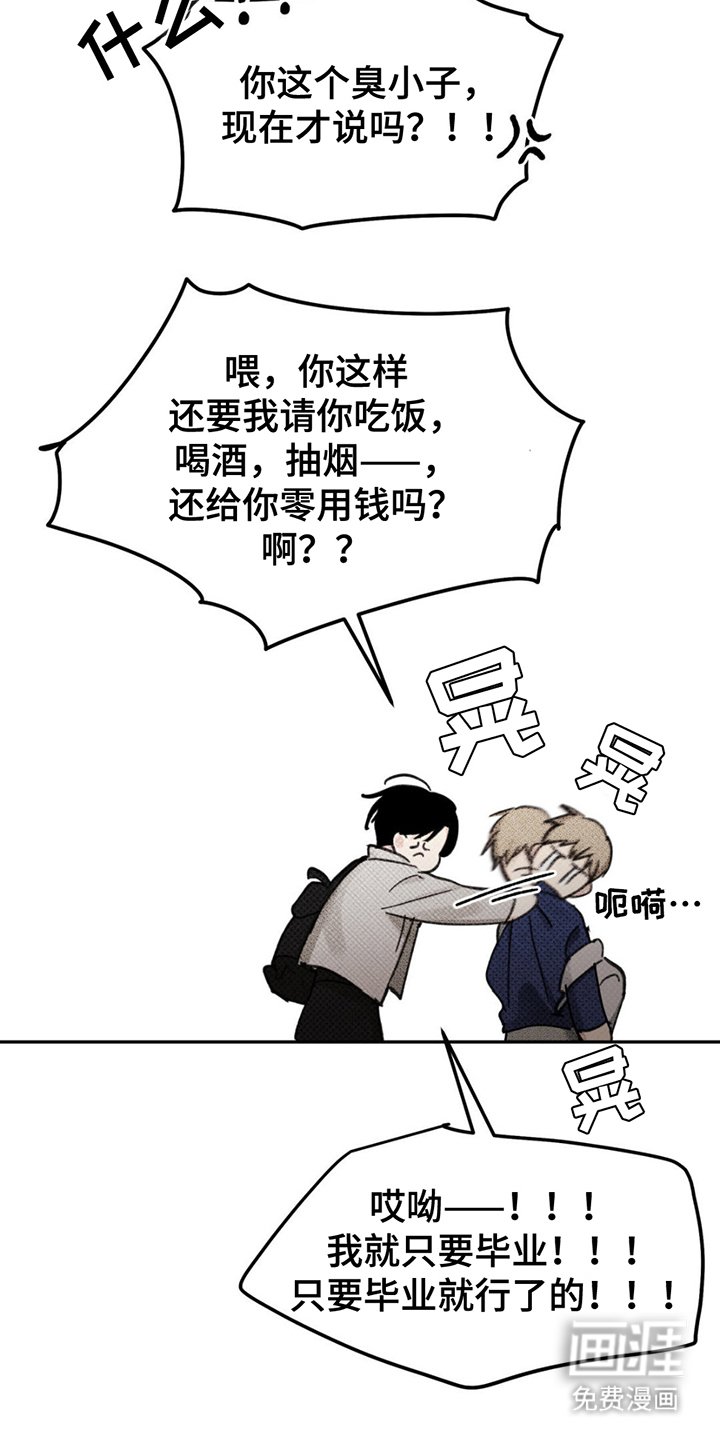 第2章：怎么回事