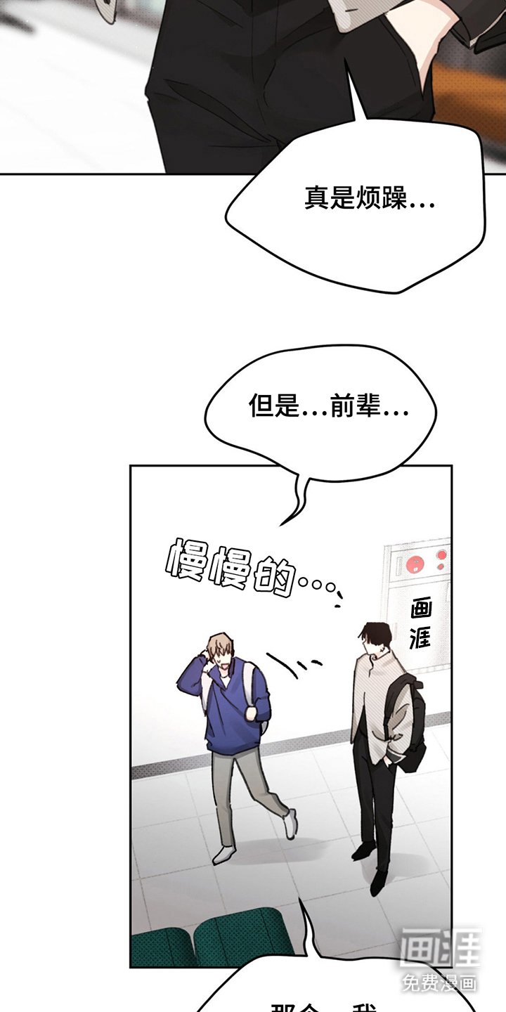 第2章：怎么回事