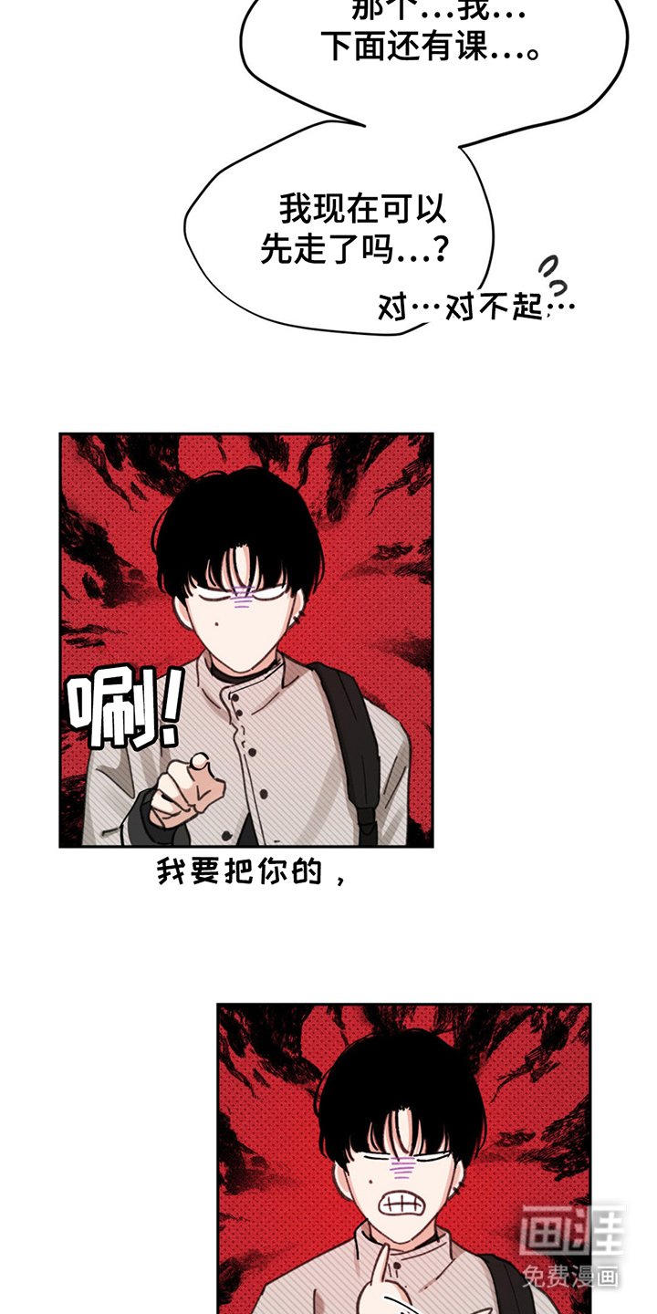 第2章：怎么回事