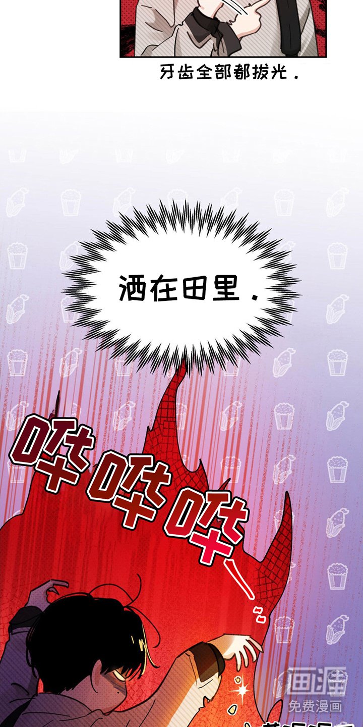 第2章：怎么回事