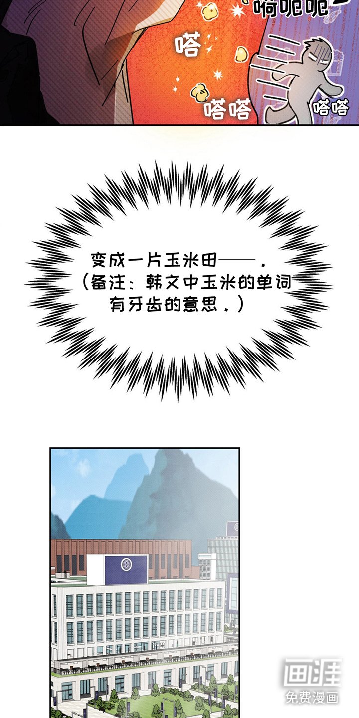 第2章：怎么回事