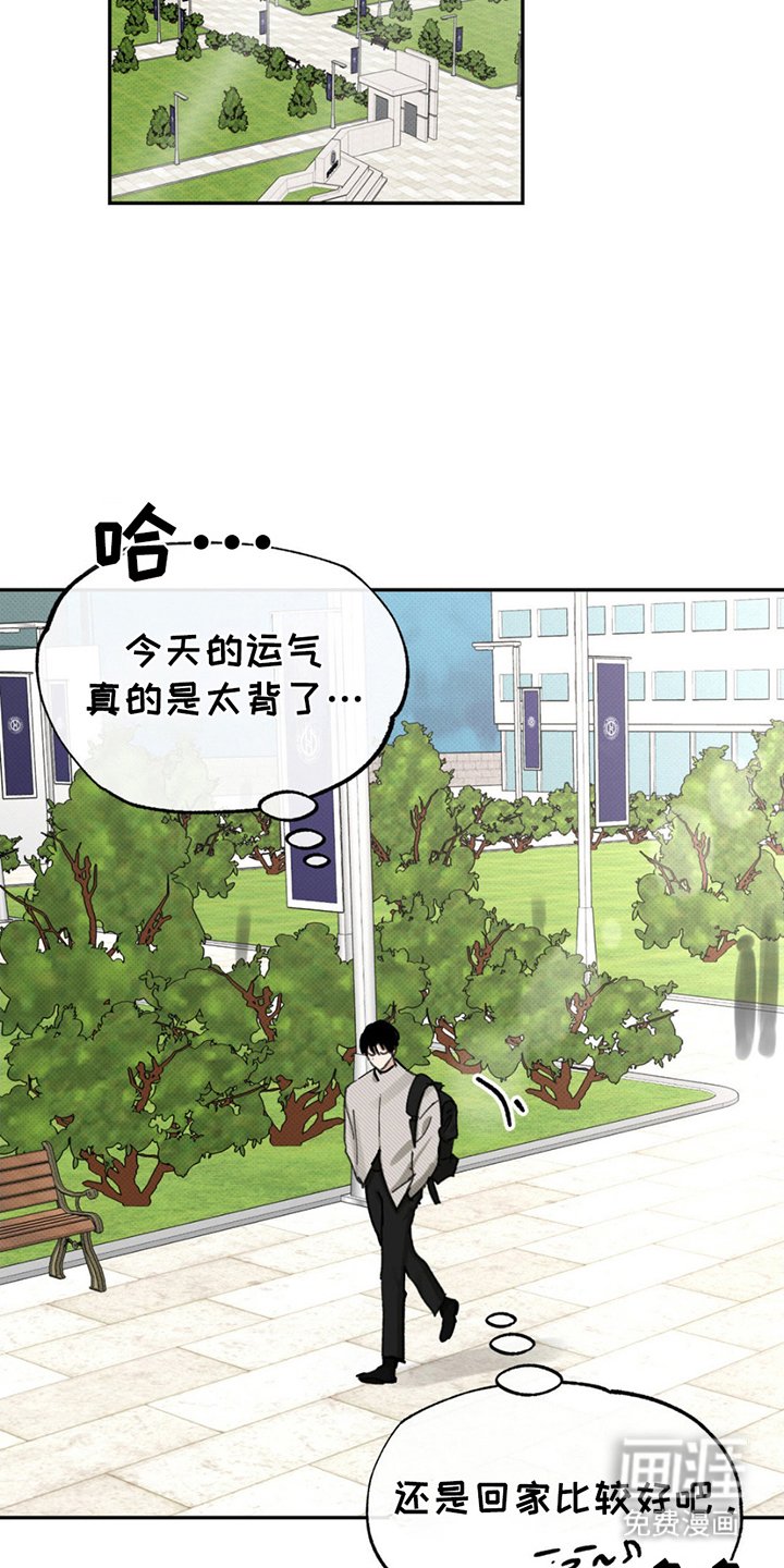 第2章：怎么回事