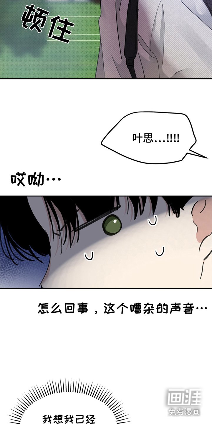 第2章：怎么回事