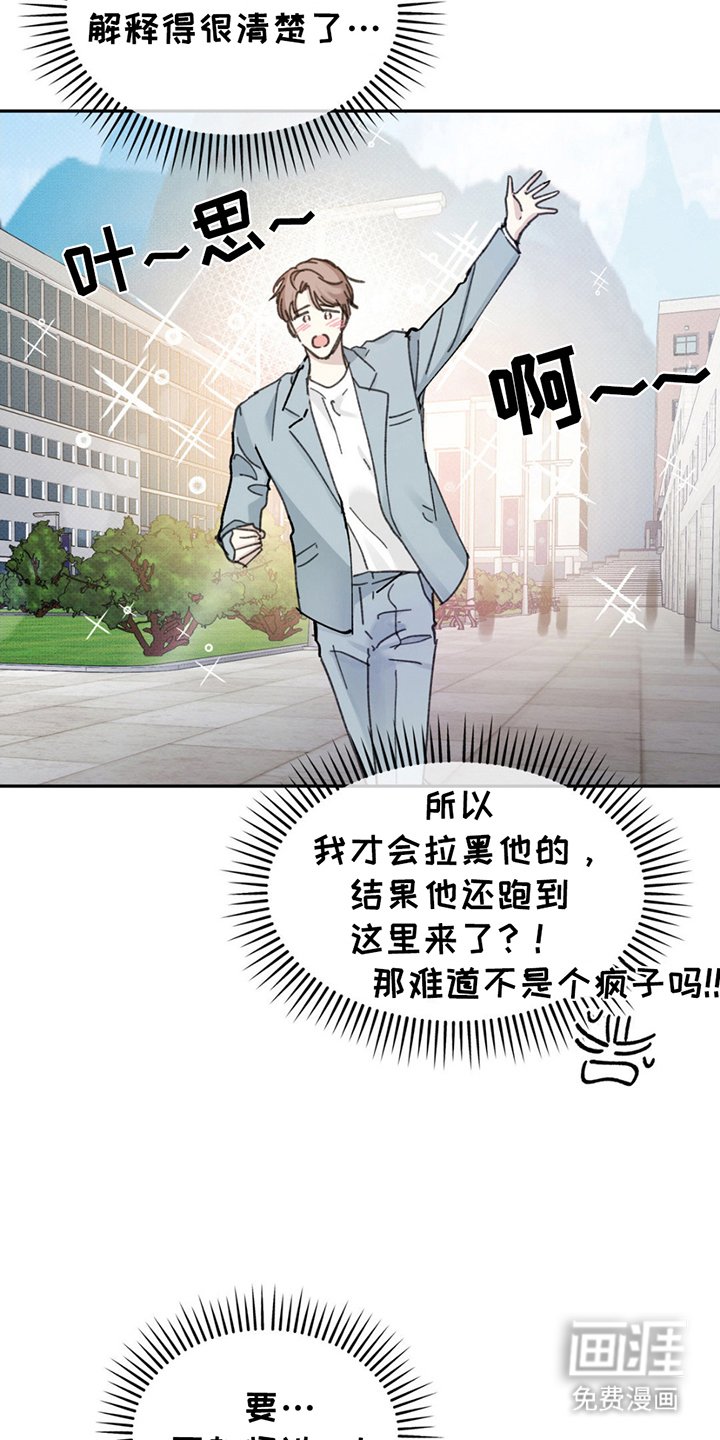 第2章：怎么回事