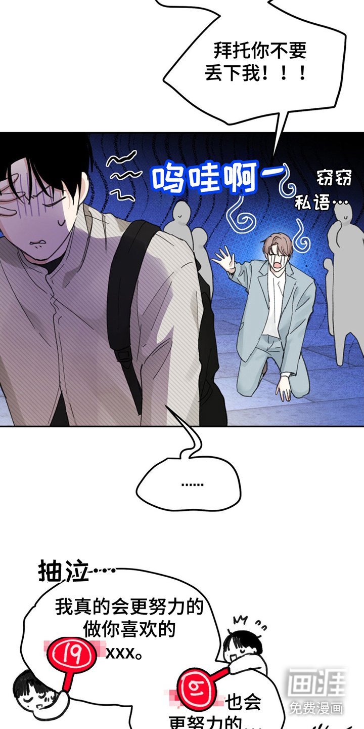 第2章：怎么回事