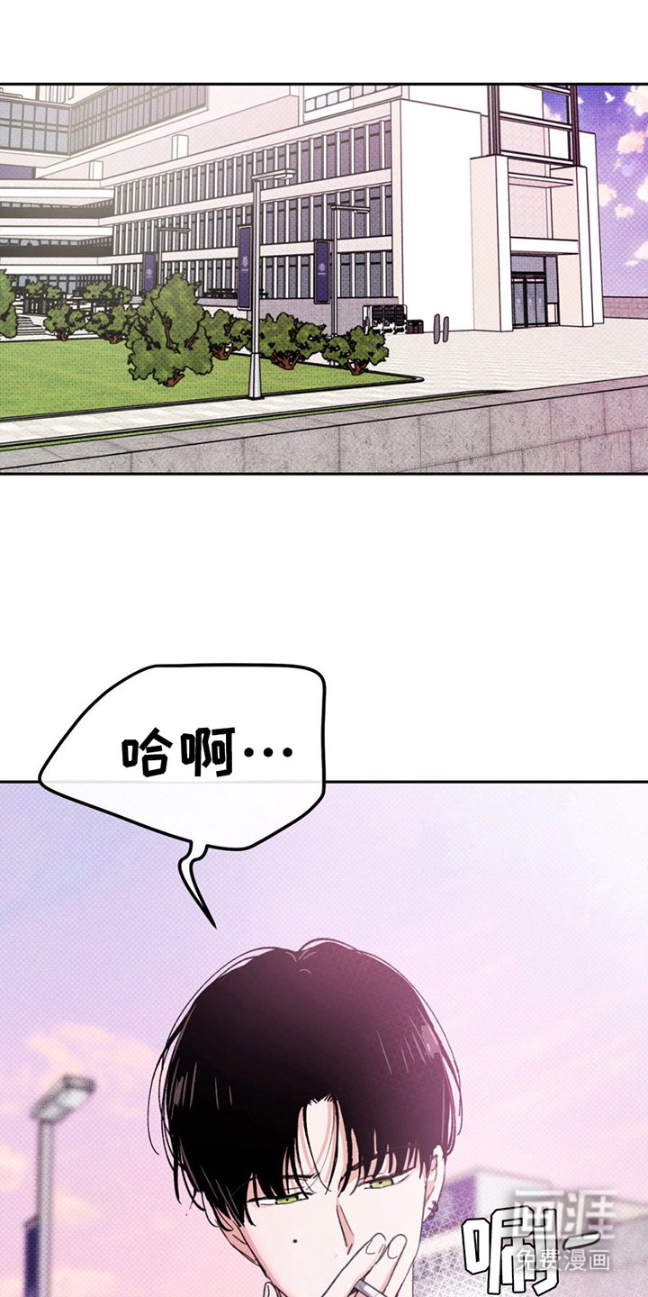 第2章：怎么回事