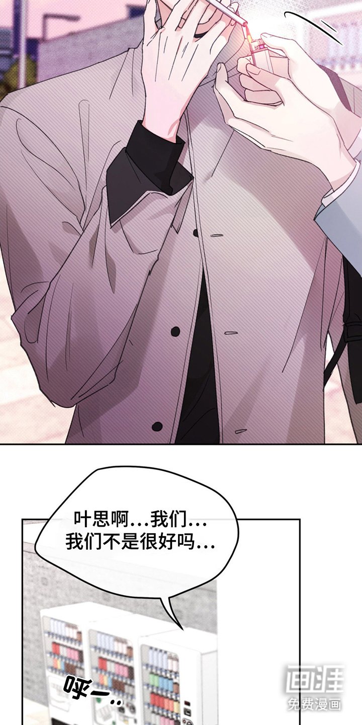 第2章：怎么回事