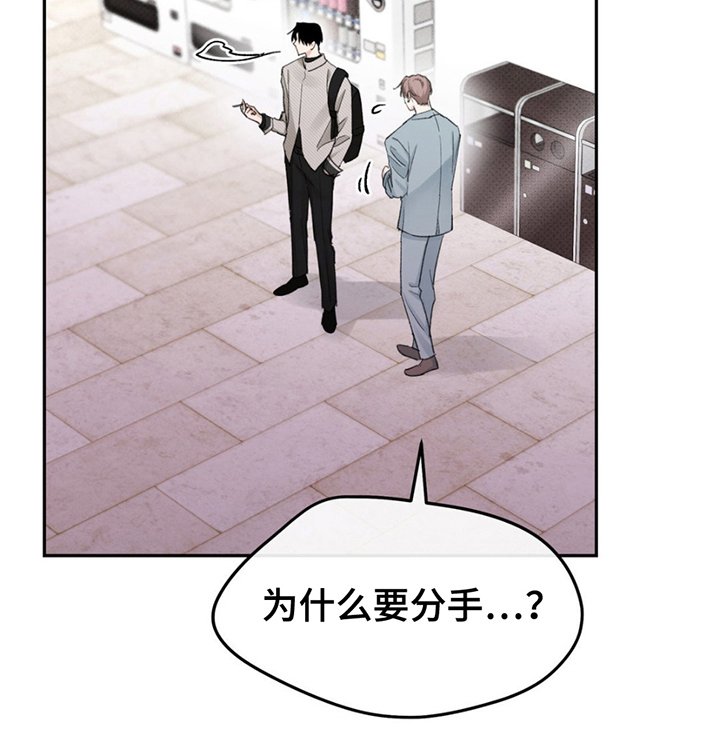 第2章：怎么回事