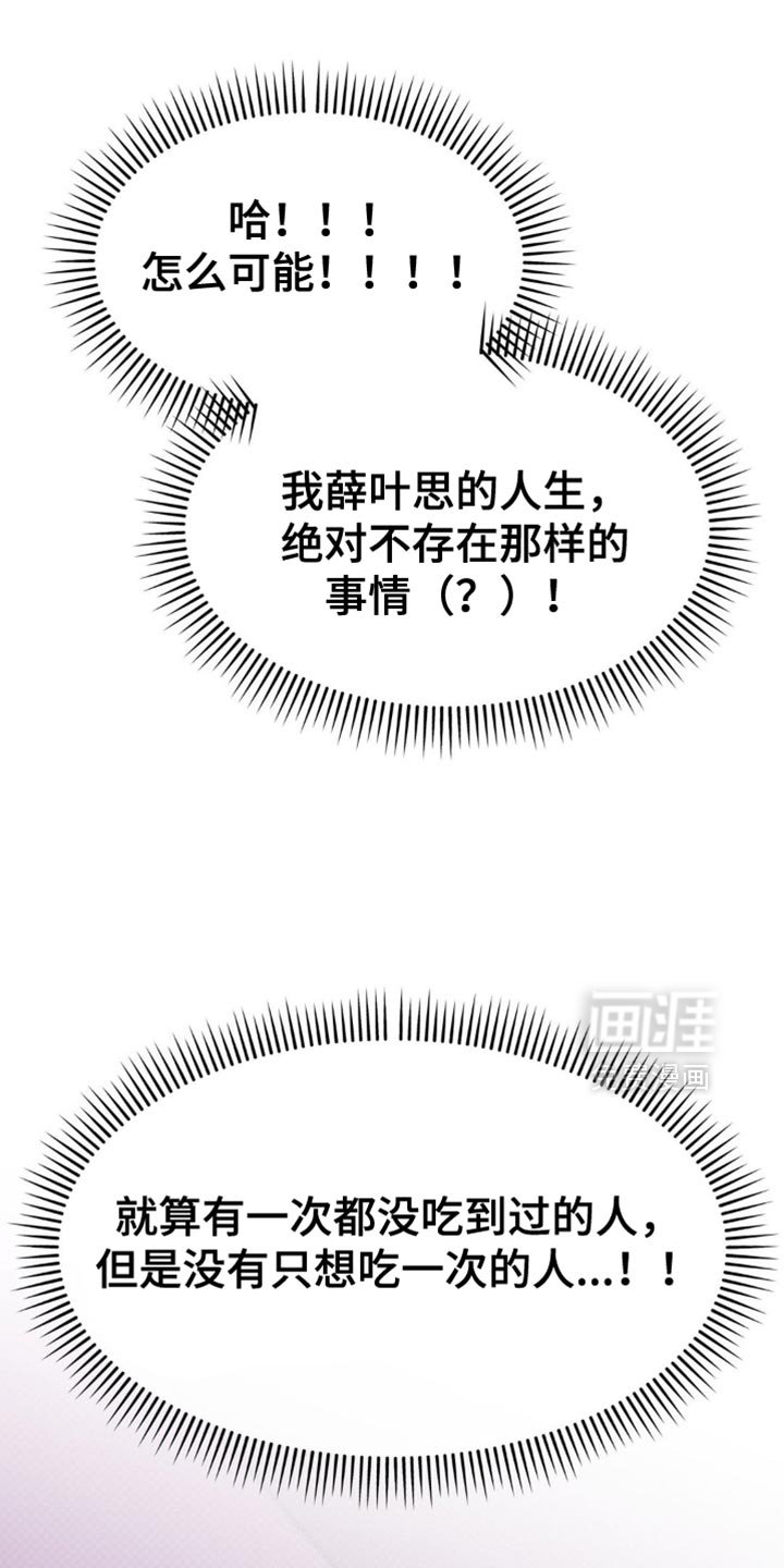 第20章：这是什么意思？
