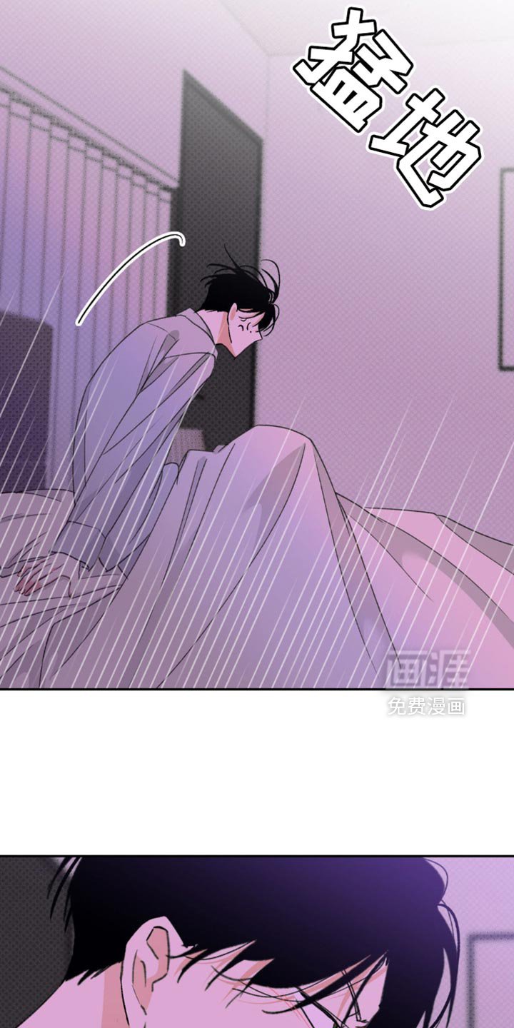 第20章：这是什么意思？