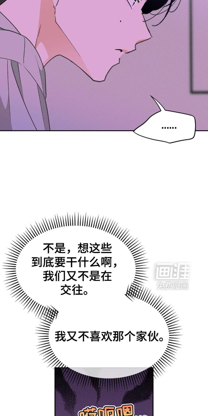第20章：这是什么意思？
