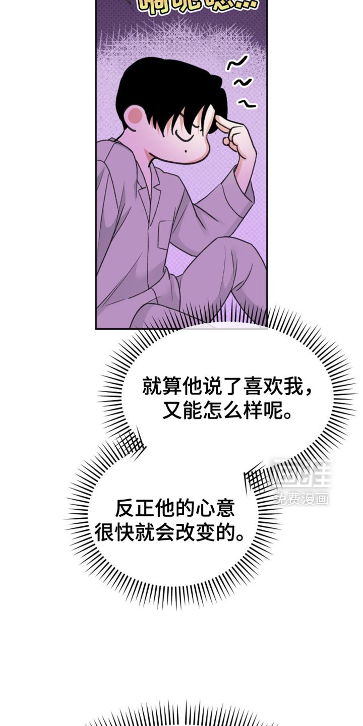 第20章：这是什么意思？