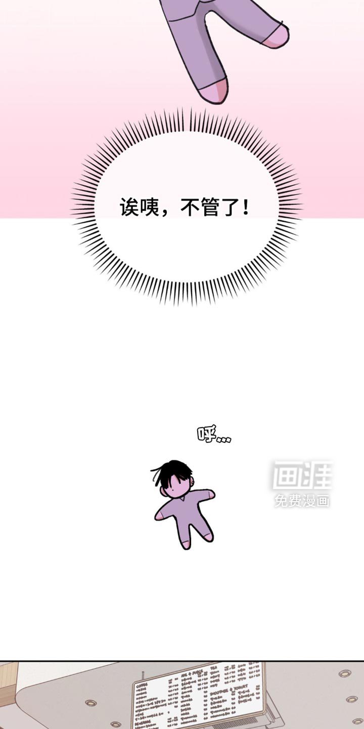 第20章：这是什么意思？
