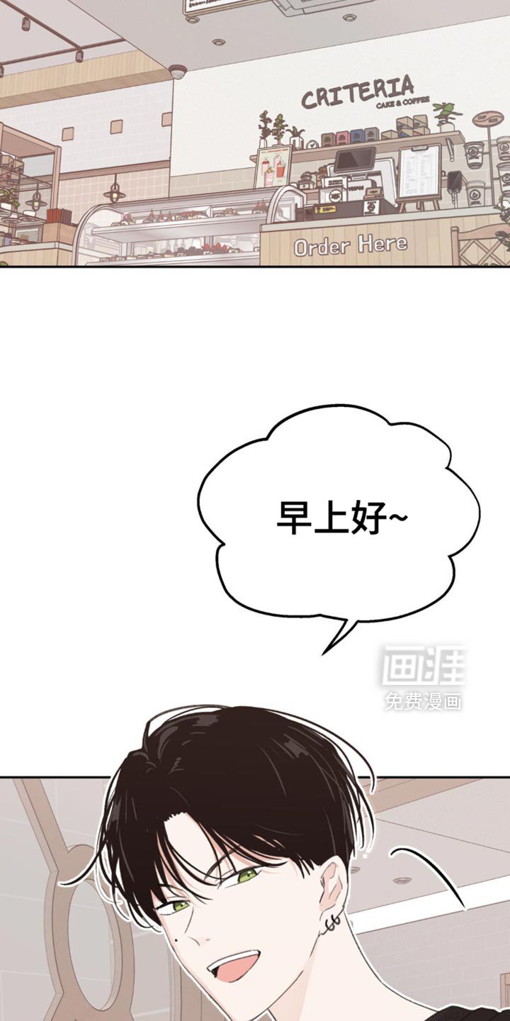 第20章：这是什么意思？