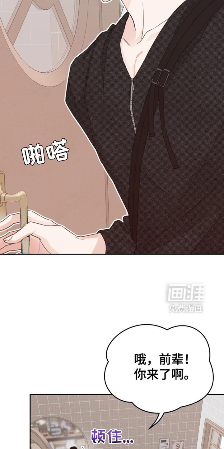 第20章：这是什么意思？