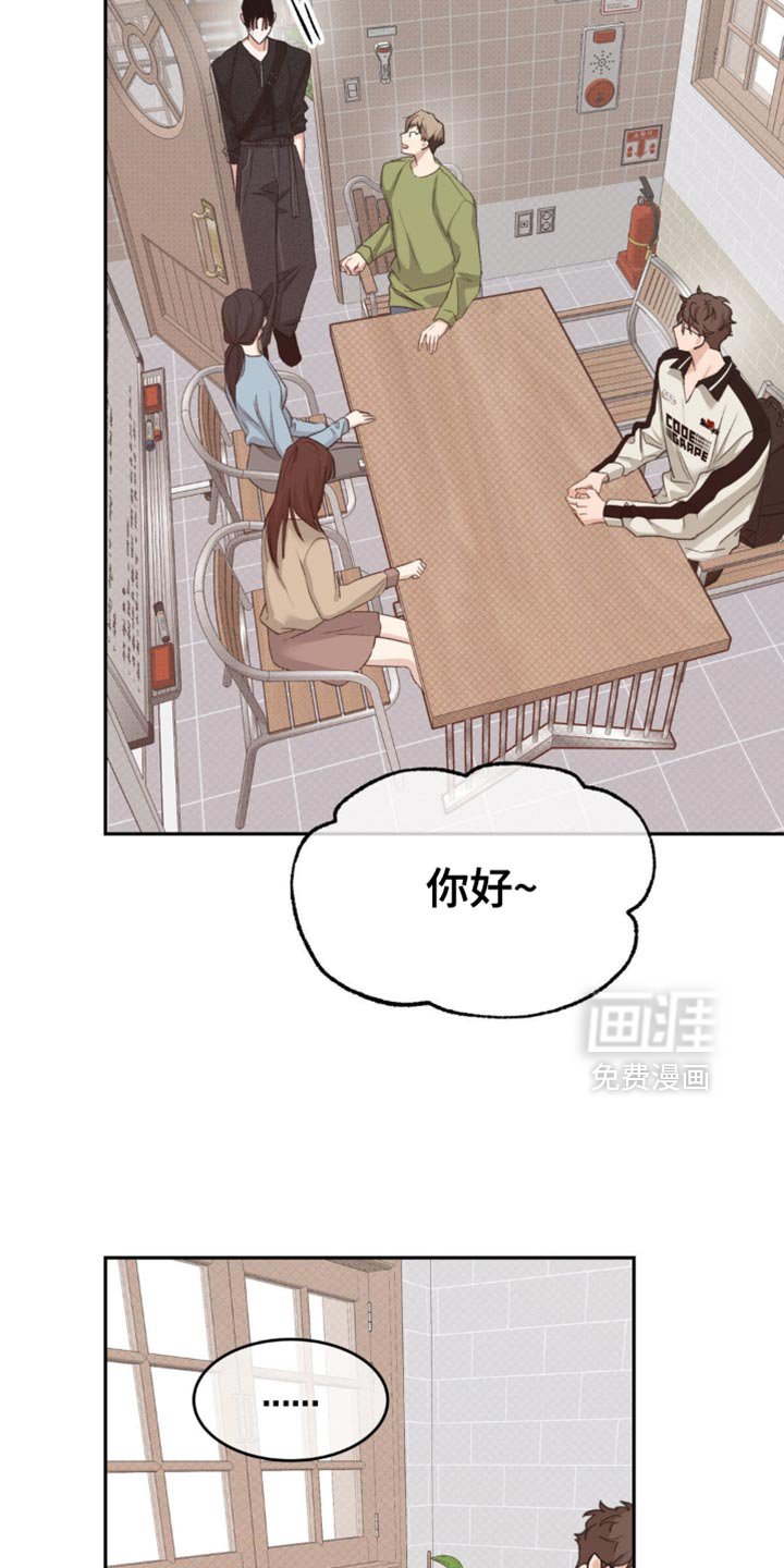 第20章：这是什么意思？