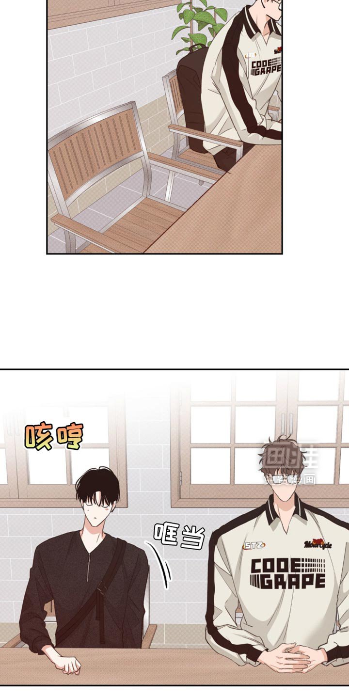 第20章：这是什么意思？