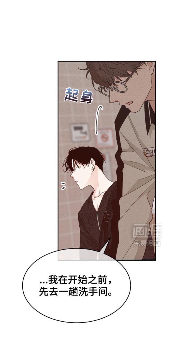 第20章：这是什么意思？