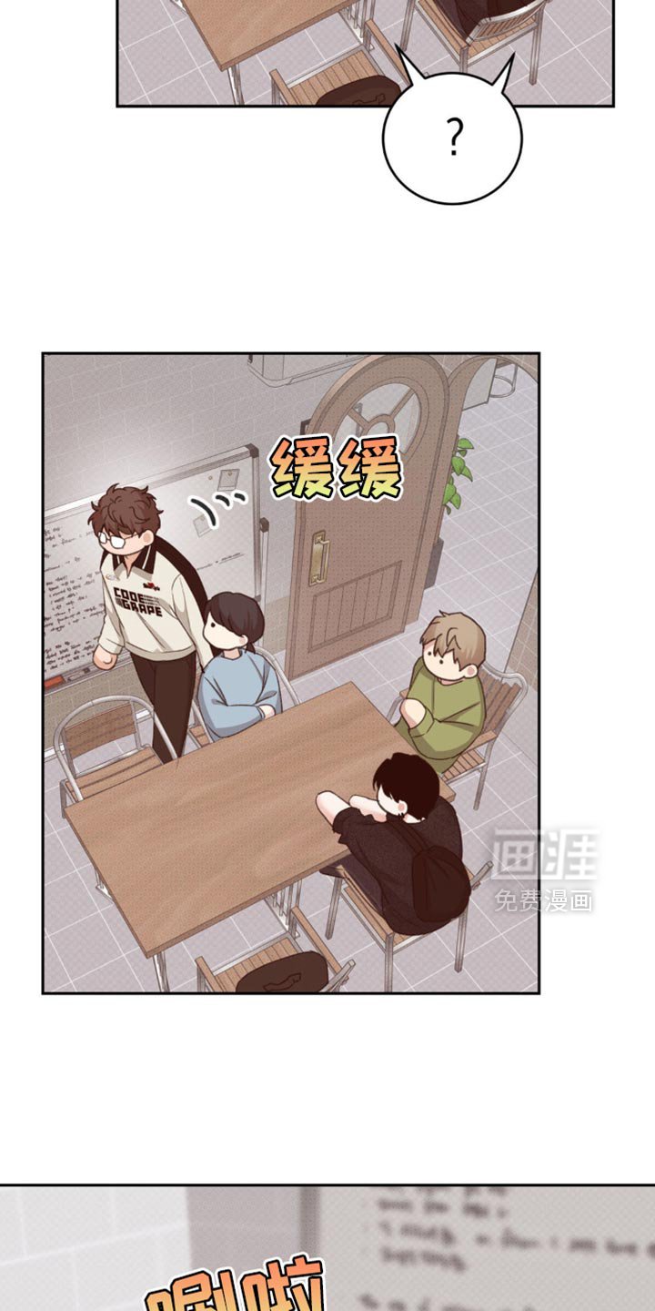 第20章：这是什么意思？