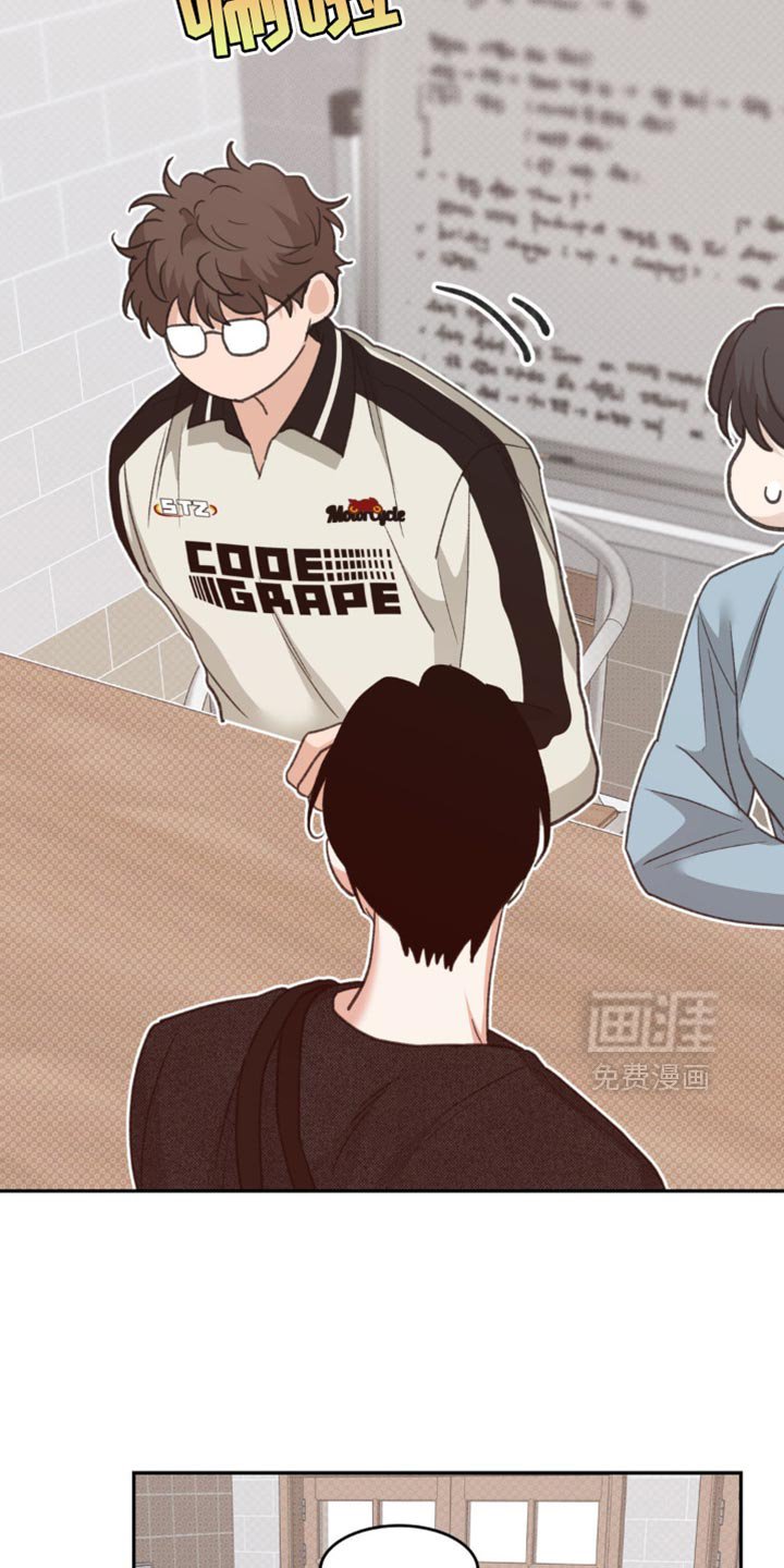 第20章：这是什么意思？