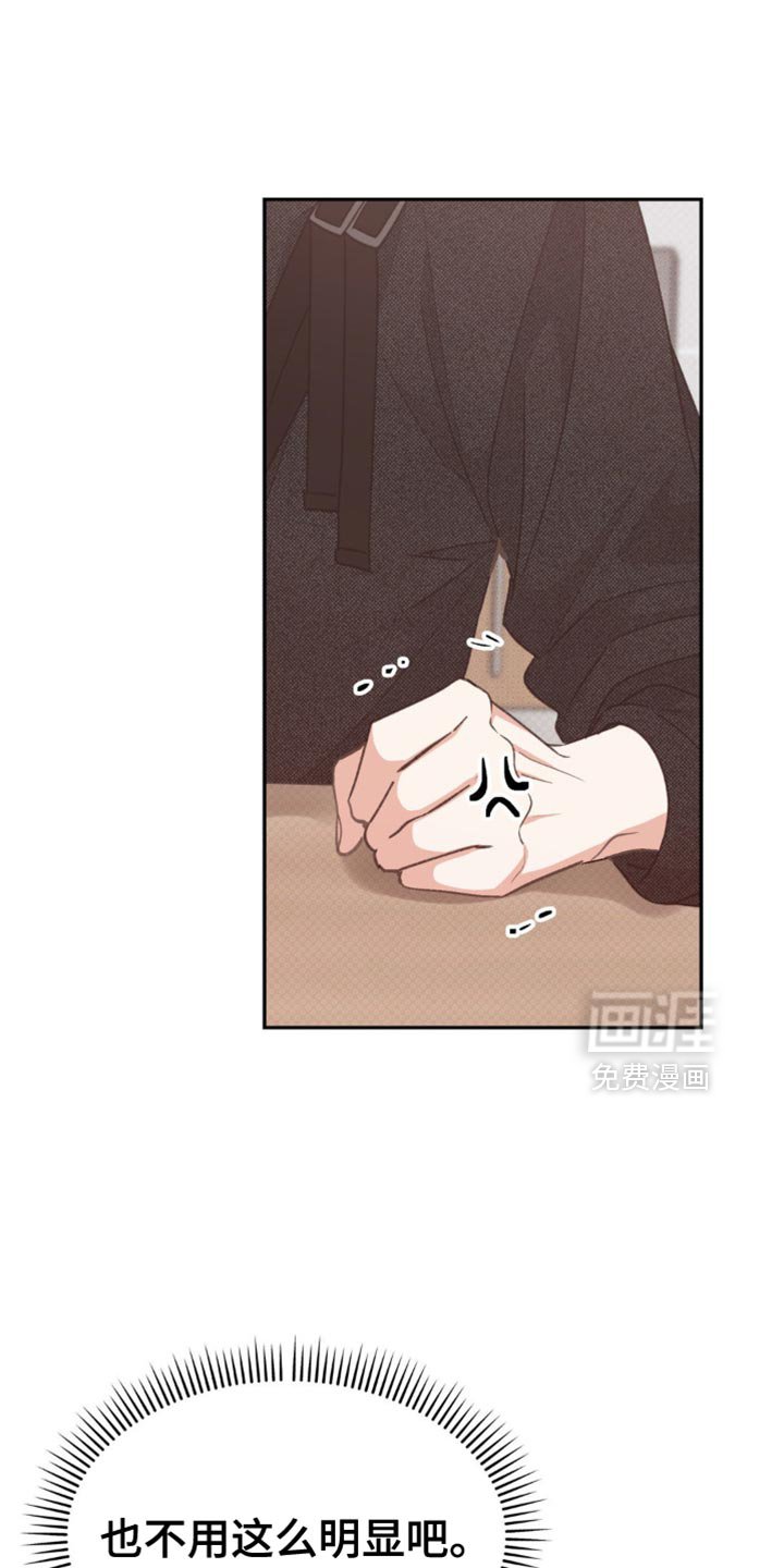 第21章：呆头呆脑