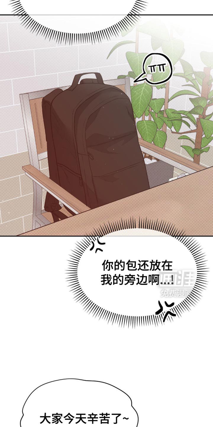 第21章：呆头呆脑
