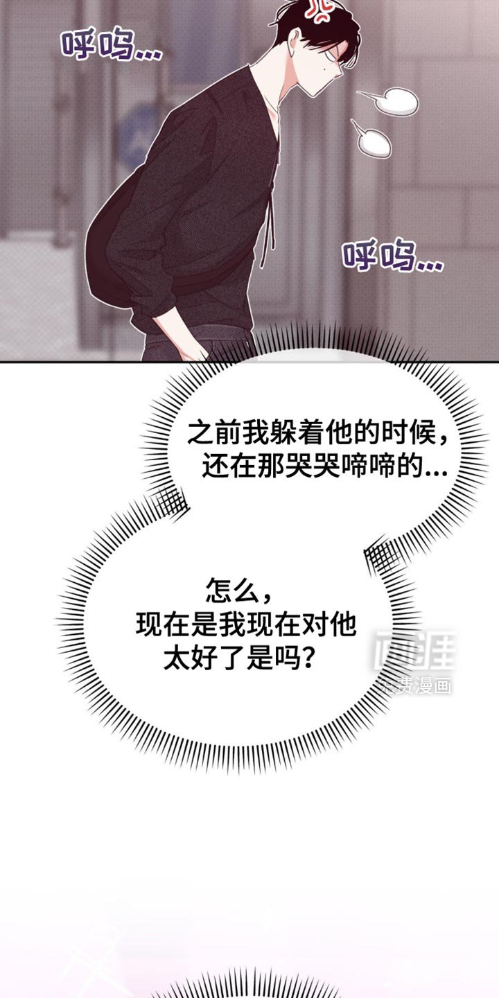 第21章：呆头呆脑