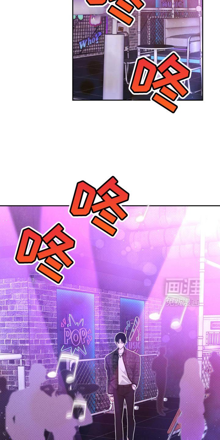 第21章：呆头呆脑