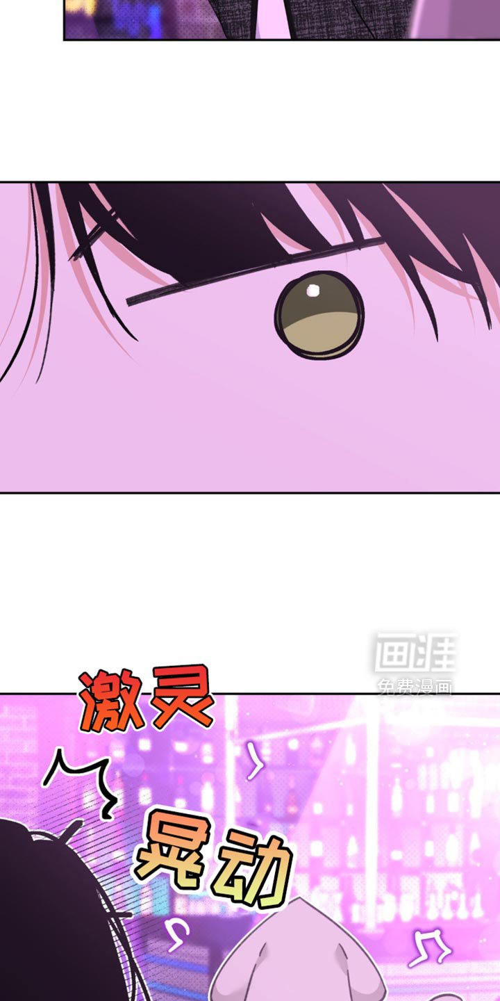 第21章：呆头呆脑