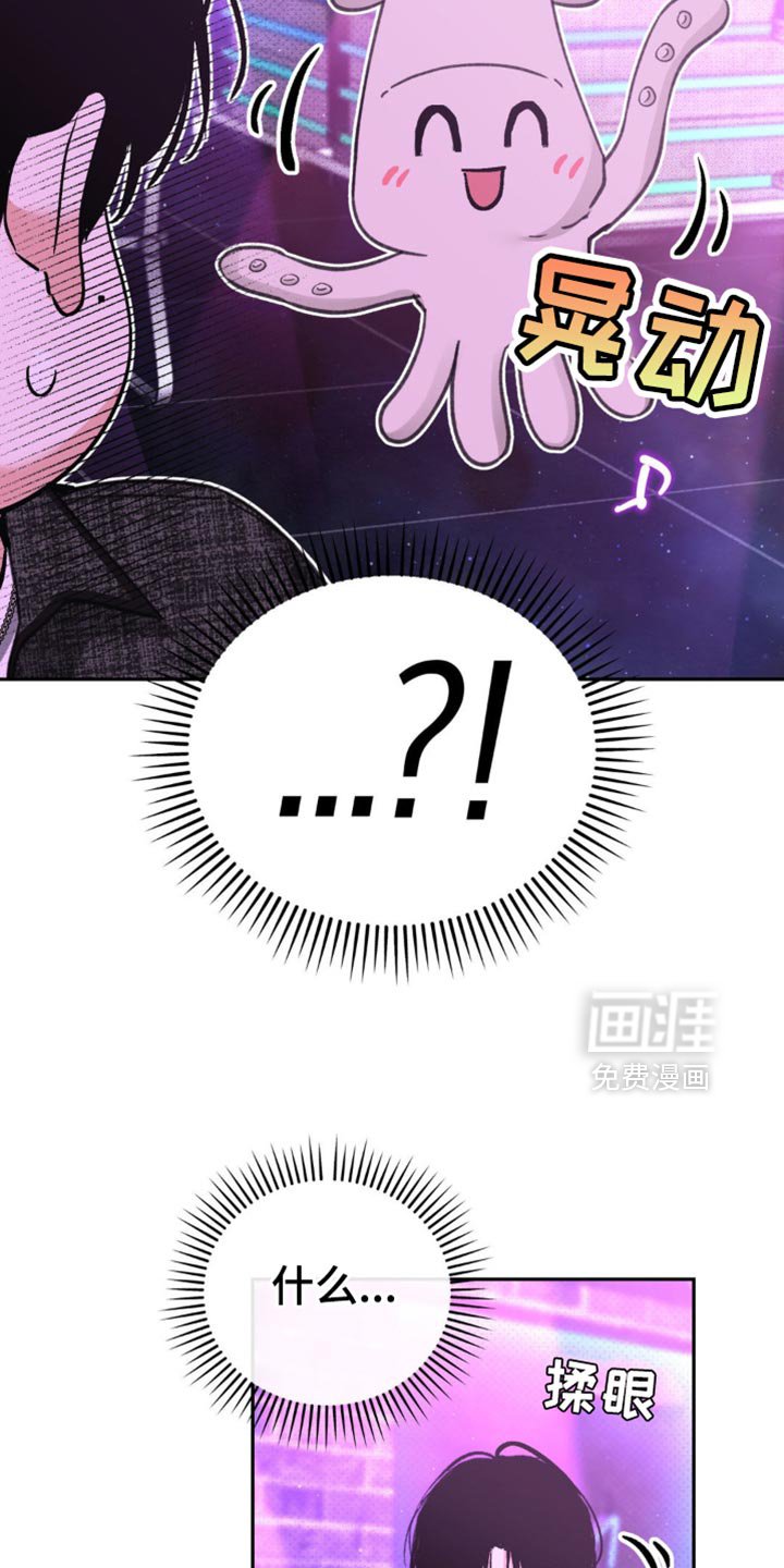 第21章：呆头呆脑