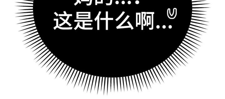 第21章：呆头呆脑