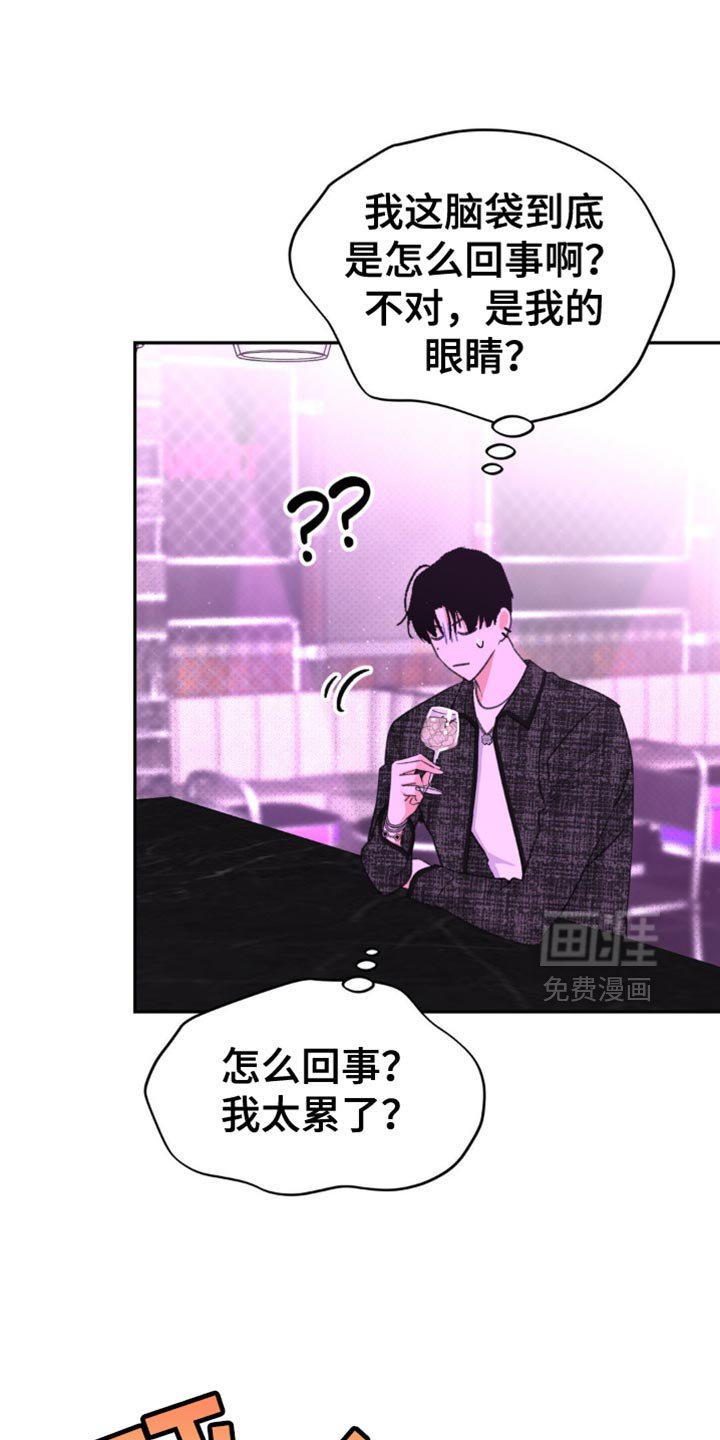 第21章：呆头呆脑